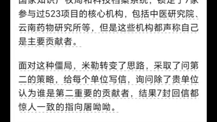 This U.S. academician not only understands science but also knows China.