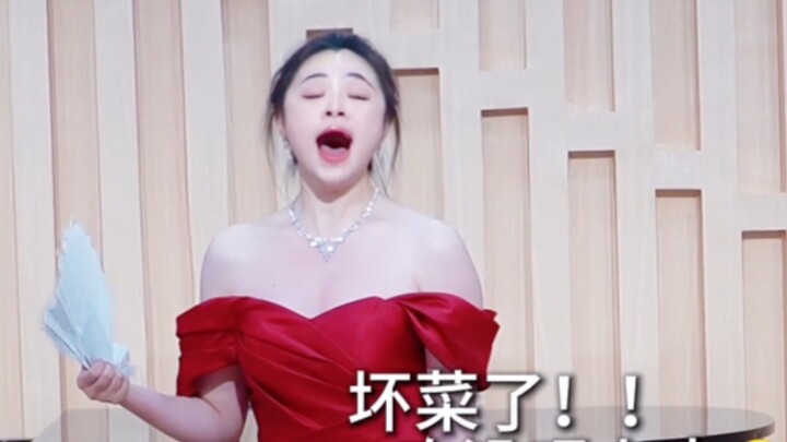 เมื่อคุณร้องโน้ตสูงในคอนเสิร์ตไม่ขึ้น (เวอร์ชันแก้ไข)