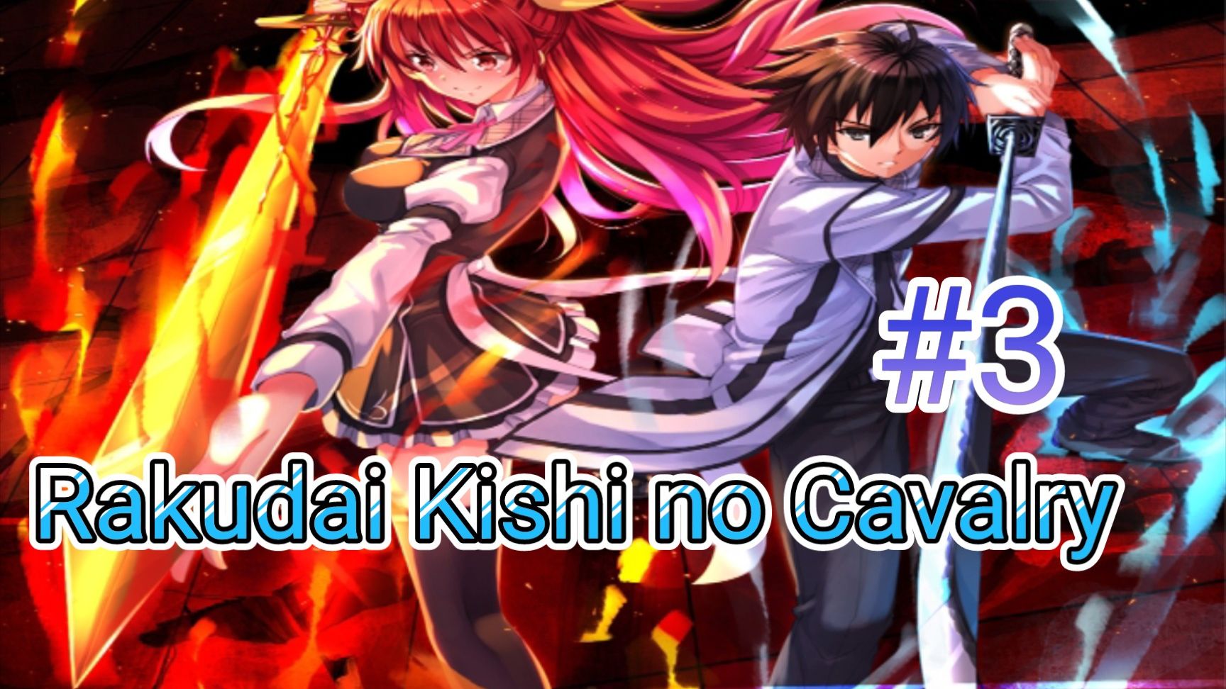 Rakudai Kishi no Cavalry Opening HD 