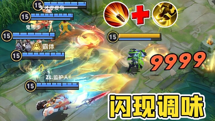 I'm going to quietly teleport right in front of five people, stunning everyone!