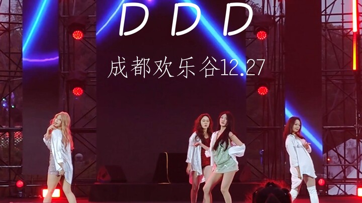 DDD Gemetar Gemetar Versi Seluruh Anggota | Panggung Pertunjukan BZ Festival Shining Huanxi di Happy