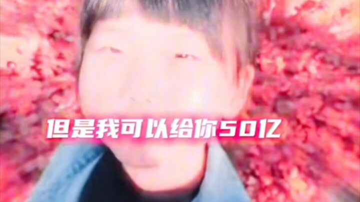 5 billion is just your lie