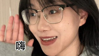 好说歹得有一年了 投稿篇