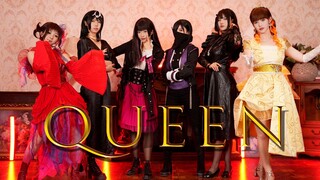 👑Queen of Queens👑QUEEN【Three Major Special Effects】【Cosplay Dance】