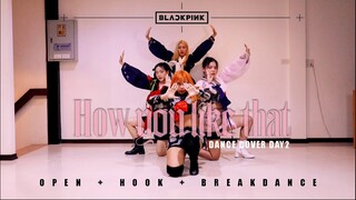 BLACKPINK - 'How You Like That' Dance Cover By SS MIRROR  (Open/Hook/Breakdance) Train Day 2