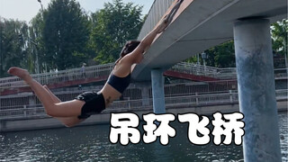 فتاة تسلق الصخور تتحدى الجسر الطائر المعلق على ارتفاع 3 أمتار: نجاح أم فشل؟!