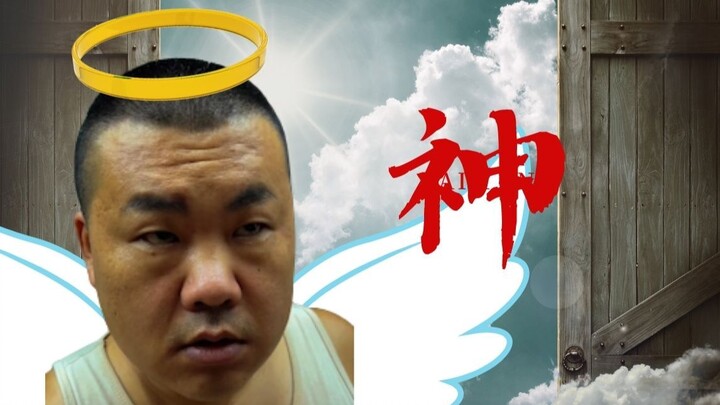 [Convenience Store] Why is Brother Pang a God? First of all, he’s a clueless guy who committed the s