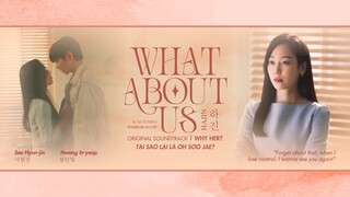 𝐕𝐈/𝐄𝐍 : What About Us – HAJIN//하진｜Tại Sao Lại Là Oh Soo Jae《Why Her》OST