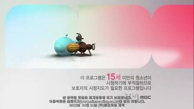 The Moon That Embraces The Sun Sub Indo Eps 1