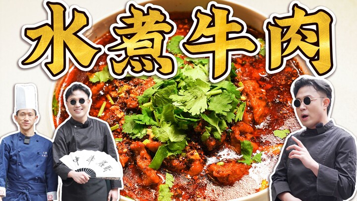 This boiled beef is seriously amazing! It’s simple, delicious, and Master taught me how to make it!