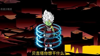 Du hành tới thế giới Bảy Viên Ngọc Rồng và trở thành Vegeta Tập 254