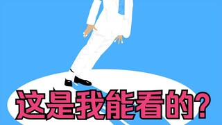 【定格动画】犯罪高手