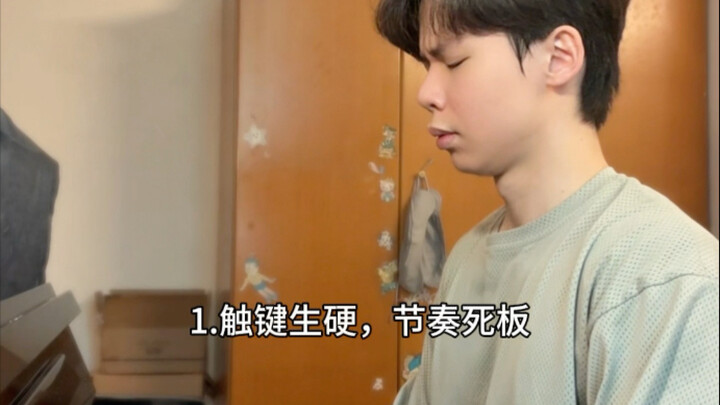 Làm thế nào để chơi piano mang âm hưởng như hát?