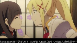 bengkok? Sial, ada iblis merah yang berlari ke tempat tidurku di tengah malam dan memaksaku untuk me