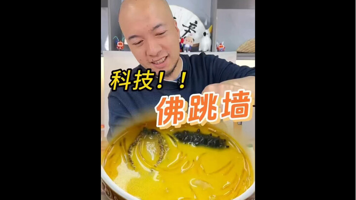 Tech-Infused Life Hack (Buddha Jumps Over the Wall)