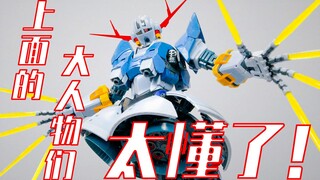 [Something to play] The fragrance is crazy! RG Zeon Deluxe Edition first sale review