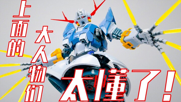 [Something to play] The fragrance is crazy! RG Zeon Deluxe Edition first sale review
