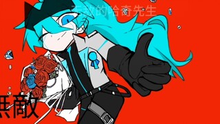 怪盗哈奇先生伽罗版（有伽小向注意！）