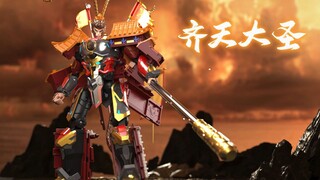 LJ great sage equalling heaven,Switching between forms at will