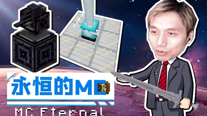 Era of Deterrence | Minecraft ZiMin | Eternal MC Survival