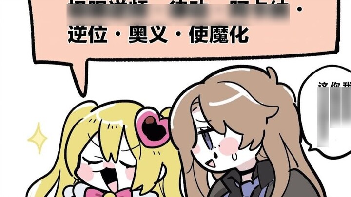 تياو الصغير الذي تم تدميره من قبل لوه جيا بسبب تسمية الأطباق