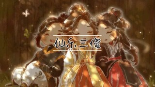 慕情：我想和你做朋朋、朋、朋友