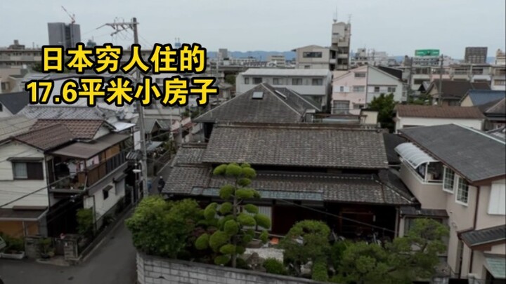Osaka’s 17.6-square-meter tiny apartment: the go-to choice for newly arrived international students
