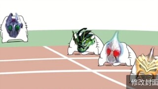 骑士猫赛跑:你们玩时间的心都脏！