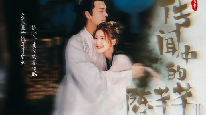 [The Romance of Chen Qianqian 2] The young girl with a sparkle in her eyes finally let go | "She nee