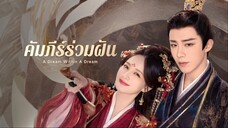 & 01 - 03 (Thai)