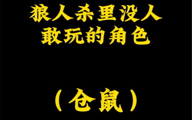 วอร์ลฟเวิร์น: คนที่เล่นตัวละครนี้เก่งจริงๆ!