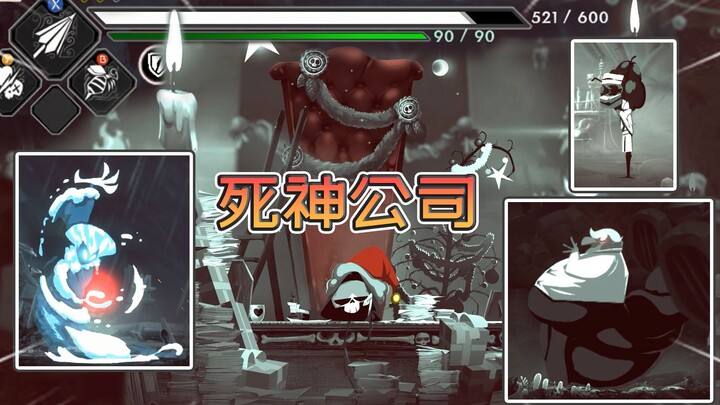 What you can do for the boss is just slack off! BLEACH Company Training Manual [Overwork BLEACH]