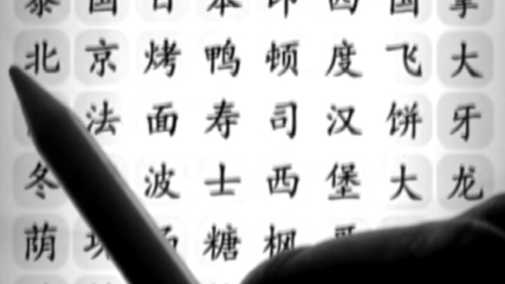 Bộ phim tài liệu quy mô lớn “Huyền thoại tài khoản marketing”, kể về cả cuộc đời của huyền thoại tài