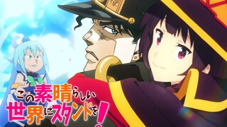 承太郎的异世界冒险！#2
