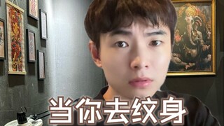 Có phải tất cả nghệ sĩ xăm hình đều có hình xăm không?