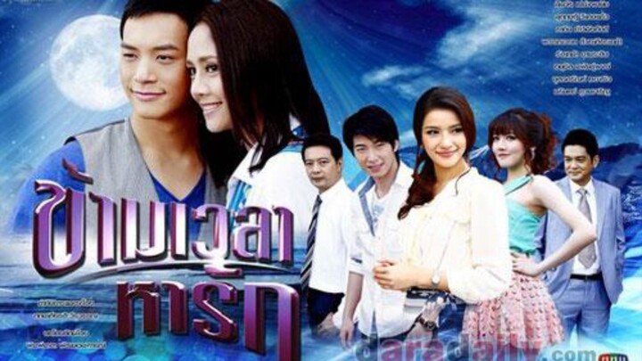 ข้ามเวลาหารัก ตอนที่20