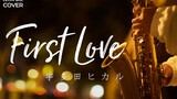Saxophone version of "First Love", romantic