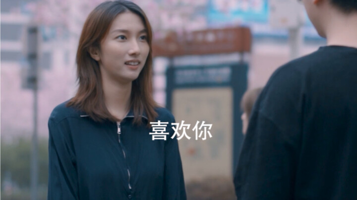 รูปโฉมของความรัก ก็คือรูปโฉมของเธอ