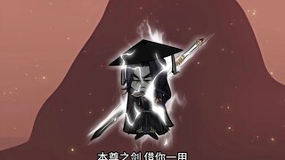 第33集：苟道无敌：剑仙借剑云天圣地！魔族战败！