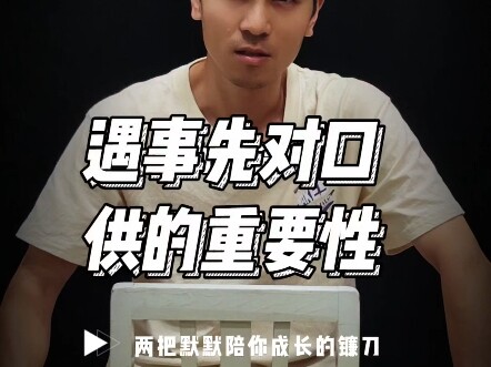 On the Importance of Unified Messaging