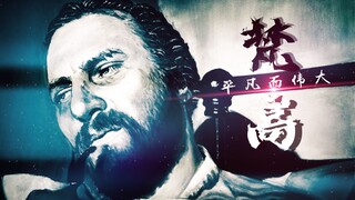 “致一位平凡而伟大的人”