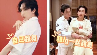 【BossNoeul】เต้นกับ lg VS เต้นคนเดียว