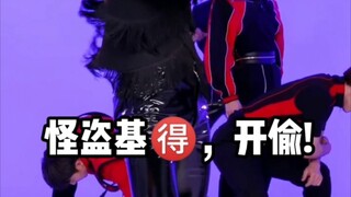 【The Boyz】คำบรรยายแย่ๆ ของ The Stealer