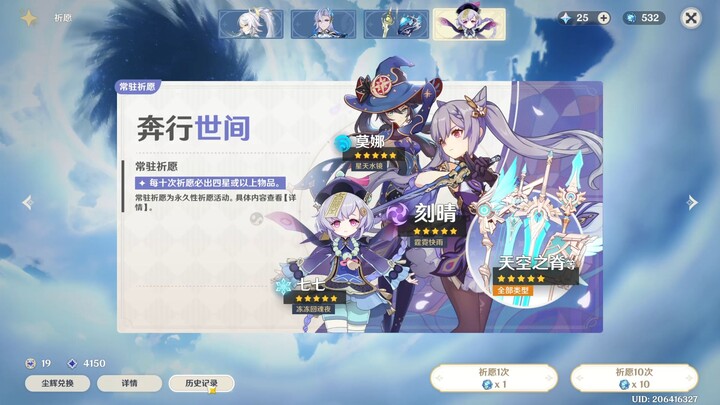 เลอะหมดแล้ว บาสเกตบอลที่สะสมมา 3 ปีก็รักษาไว้ไม่ได้ในที่สุด