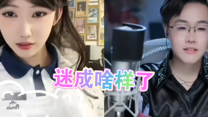 “Happy Yuanyuan: Watching a man dance—finding out he’s a man makes her even more excited!”