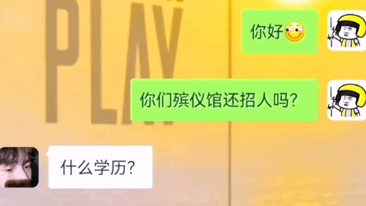 真 的 是 穷 怕 了！！