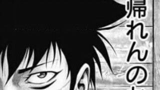【GANTZ:E】Episode 54, the enemy is Zhu Shizi? Finally, we have to fight wild monsters!