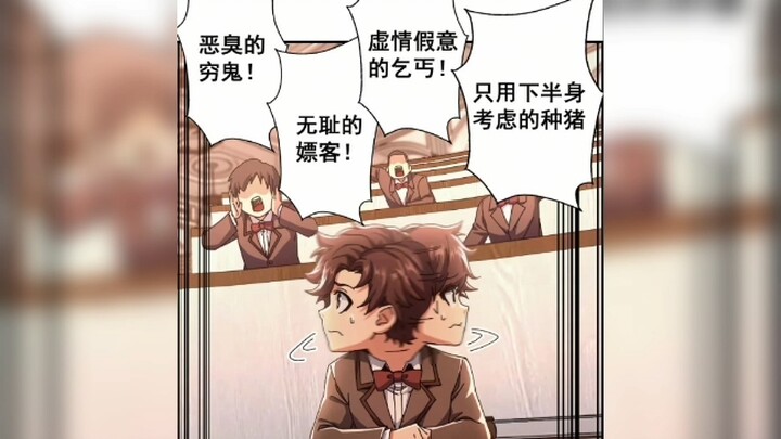 原来我是“草”吗？