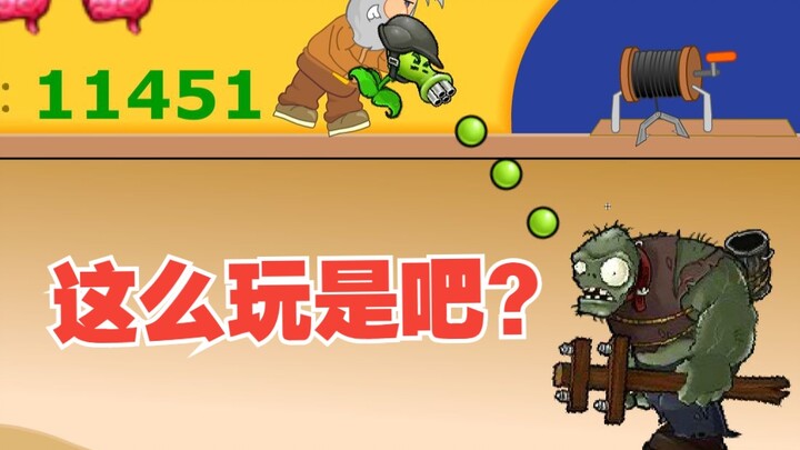 Đây là video tôi quay trên 4399 về Plants vs. Zombies.