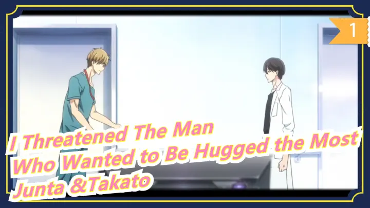 [Dakaichi: I'm Being Harassed By the Sexiest Man of the Year] First Encounter 1, Junta &Takato_1